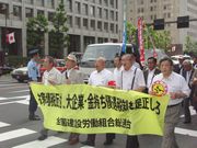 シュプレッヒコールを上げながらデモ行進