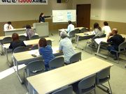 税金講習会の様子