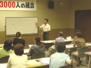 熱の入った指導をする書記局