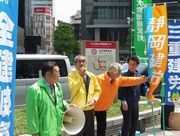 増税反対を強く訴える服部税金対策部長