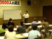 熱の入った指導をする書記局員