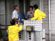 新加入していただいた方のお宅を訪問し、未加入者を紹介していただけるよう依頼する役員