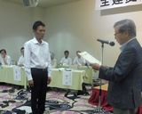 組織拡大への貢献に表彰