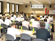 ７２名が集結した組織拡大出陣式