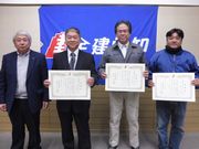 (左から）大澤執行委員長、丹羽支部長（千種）、古橋副支部長（南）、宮上支部長（東海）