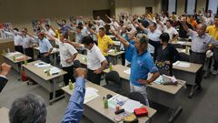 秋の組織拡大強化月間に向けて団結ガンバロウ