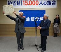 旭瀬戸支部の磯村執行委員(左）