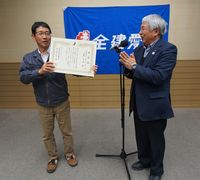 瑞穂支部の冬頭執行委員（左）