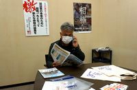 電話で未加入者へ組合説明をする杉浦組織部長