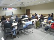 前回行われたビジネストーク勉強会