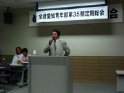 昨年開催された総会の様子