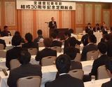 &nbsp;昨年の定期総会（設立３０周年記念）の様子