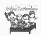 &nbsp;みんなで楽しくバーベキュー