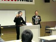 先回行われた、防犯対策講習会の模様