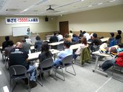 以前開催された、ビジネストーク講習会の様子