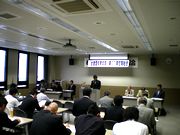 昨年開催された総会