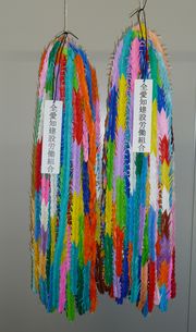 広島と長崎に献納する折鶴