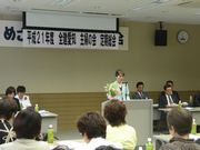 就任挨拶をする大野会長