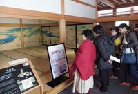 素晴らしい造りに釘付けの参加者