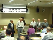 前回の総会の模様