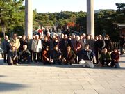 参加者の皆さんと伊勢神宮にて