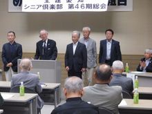 承認され新役員が挨拶