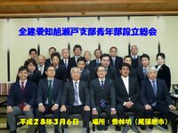 これから支部・組合を盛り上げていきます