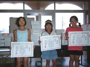 私たち3人、頑張りました