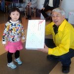 とてもよく頑張ったね