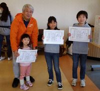 やった~表彰されたよ