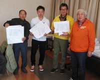 おめでとうございます