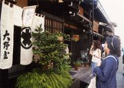 &nbsp;飛騨高山の美しい町並みを散策