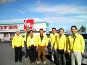 さぁー頑張るぞ