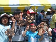 出来上がりだよ