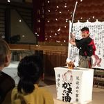 さぁさぁお立ち会い