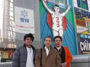 大阪心斎橋にて