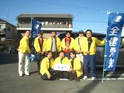 北支部役員の皆さん