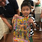 子どもたちの部1番