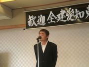 就任挨拶をする河野青年部長