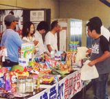 どれにしようかな