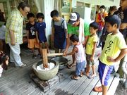 ペッタンペッタン