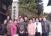 中山道馬籠宿にて