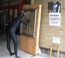  侵入者を真似た等身大