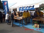 大評判のまな板コーナー