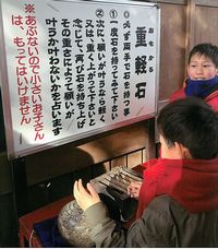 軽く上がるといいな