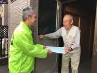 組合の存在をアピール