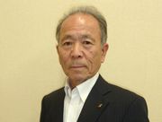 執行委員長　山田正巳