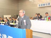 全建総連／林裕司書記次長