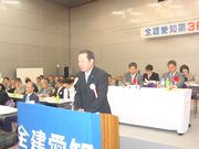 連合愛知／渡会事務局長