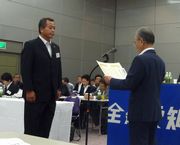 組織拡大功労者表彰を受ける野田支部長（左）